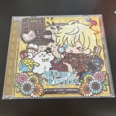 THE MARBLE LITTLES 第4巻 ドラマCD