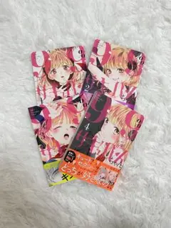 99%サキュバスちゃん