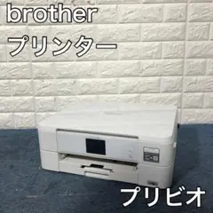 brother ブラザー プリンター DCP-J567N インクジェット複合機