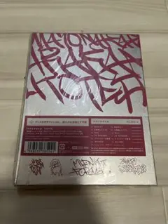 ずっと真夜中でいいのに。 朗らかな皮膚とて不服 初回生産限定盤 初回限定盤