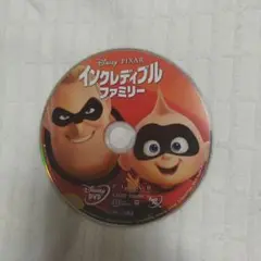専用　　インクレディブルファミリーDVD