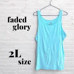 即日発送‼︎fadedglory 【unisex 2L】薄手タンクトップ 水色