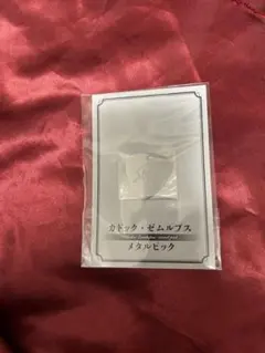 FGO fes フェス Fate カドック メタルピック