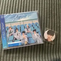 M!LK CD アオノオト 通常盤 曽野舜太 缶バッジ