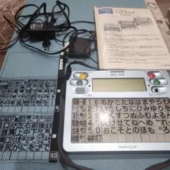 ボイスキャリー　ペチャラ ボイスキャリーペチャラ | 製品詳細 | 製品・サポート