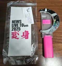 NEWS 変身 ペンライト