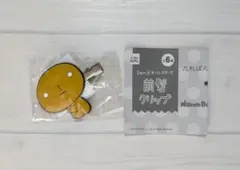 サンエックス　前髪クリップ