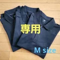 UNIQLO ポロシャツ 3枚セット Mサイズ ブラック