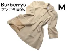 burberrys ステンカラーコート アンゴラ100% ベージュ