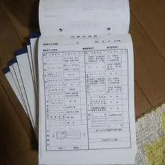 ①運送業 日常点検表 7冊セット