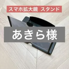 Item thumbnail for item 8970a21d-7cdc-4dce-b56a-696d14f05277
