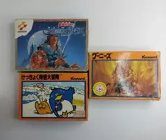 FC コナミゲームソフト3本セット けっきょく南極大冒険他 中古 動作確認済