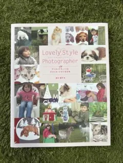 キュートなポストカードができる本 LovelyStylePhotographer