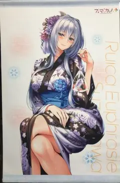 2025年最新】アマカノ second season ビジュアルファンブックの