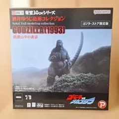 Item thumbnail for item eb9dfecf-57d8-450c-be1d-0f1a014bfa66