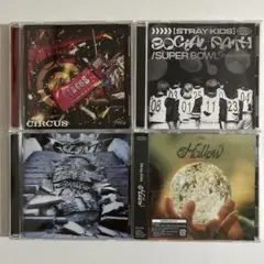 Stray Kids 通常盤CD 4枚セット スキズ
