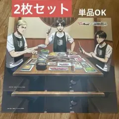 進撃の巨人 じゅうじゅうカルビ コラボ ランチョンマット 未使用