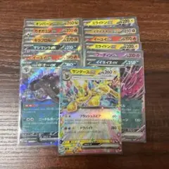 ポケモンカードセット GX EX 16枚