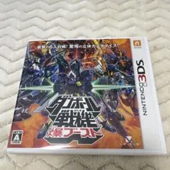 ダンボール戦機 爆ブースト 3DS