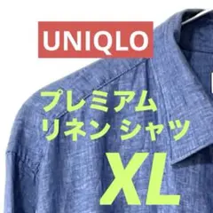 【UNIQLO】プレミアムリネンシャツ　ブルー　XL