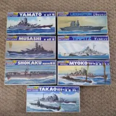 2025年最新】バンダイ 1/2000 ネービーコレクションの人気