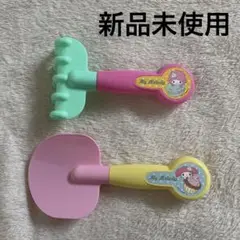 マイメロディ お砂場 2点セット