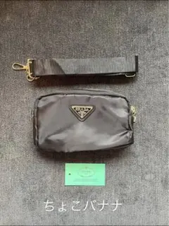 PRADA プラダ ショルダー ポーチ