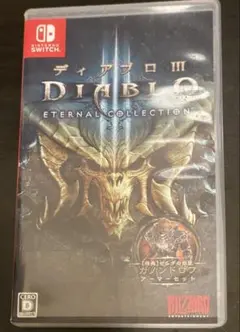 ディアブロ III: ETERNAL COLLECTION Switch