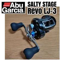 2025年最新】revo LJ-3の人気アイテム - メルカリ