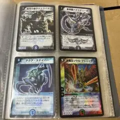 デュエルマスターズ スーパーレアカードセット　4枚セット