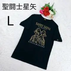 【希少】聖闘士星矢 TシャツL 黒 アテナエクスクラメーション