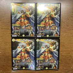 【匿名発送】気高き魂不動