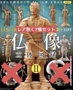 Item thumbnail for item 98ce29ee-2043-4b3d-b551-c88957d468cd