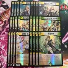フレン・E・ルスタリオ R以下4コン フルホイル 24枚 エルナドンナ 等