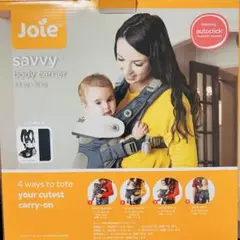Joie 抱っこ紐 ハンター　ブラックペッパー　ジョイエ