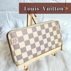 ルイヴィトン ダミエアズール 財布 ラウンド ジッピーウォレット