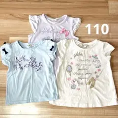 3枚まとめ売り　オンワード　エニィファム　Tシャツ　110 ① 半袖