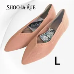 洗えて衛生的！SHOO-LA-RUE ニットパンプス　ピンク　　L