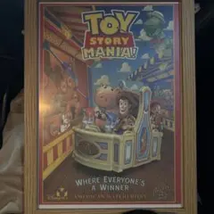 Toy Story Mania! ポスター