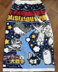 新品　にゃんこ大戦争　ラップタオル