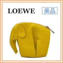 美品 ロエベ レザー エレファント チャーム コインケース 象 LOEWE