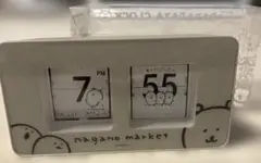 ナガノマーケット パタパタ時計　ナガノの くま ナガノマーケット公式通販 on X: 