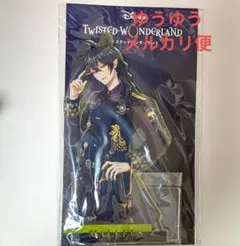マレウス・ドラコニア　アクスタ　ツイステ　ポプショ　ポップアップショップ