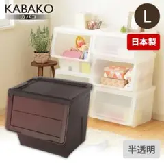 プロフィックス カバコ クリアブラウン収納ボックス 6個セット