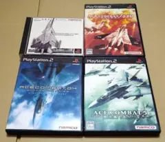 エースコンバット PS1 PS2 4点セット