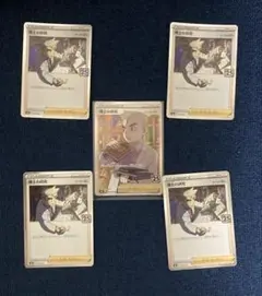 ポケモンカード　25thアニバーサリー　博士の研究SRカード込み