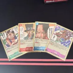 ワンピース トレーディングカード 4枚セット　受け継がれる意志