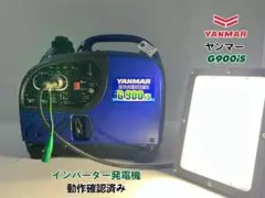 2025年最新】ヤンマー インバーター発電機 G900の人気アイテム