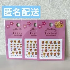 Hello Kitty ネイルシール　日焼けキティ　ハローキティ