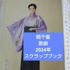 Item thumbnail for item dfaa9592-95bc-4912-82b3-ff1725557cba